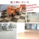 置き敷き床タイル〔タイル調〕 タイル diy 床 接着剤 不要 タイルカーペット 50×50 厚さ 約 5mm フロアタイル 置くだけ 大理石 風 フロアマット 北欧 床材 フローリング 無垢 抗菌 ぼん家具