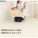 置き敷き床タイル〔タイル調〕 タイル diy 床 接着剤 不要 タイルカーペット 50×50 厚さ 約 5mm フロアタイル 置くだけ 大理石 風 フロアマット 北欧 床材 フローリング 無垢 抗菌 ぼん家具