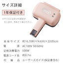 ハーフホットサンドメーカー ホットサンドメーカー スリム トーストプレート 電気 ハーフホットサンドメーカー プレスサンド キッチン 1年保証 LADONNA Toffy Toffy