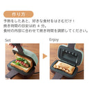 ハーフホットサンドメーカー ホットサンドメーカー スリム トーストプレート 電気 ハーフホットサンドメーカー プレスサンド キッチン 1年保証 LADONNA Toffy Toffy