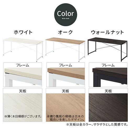 シンプルデスク