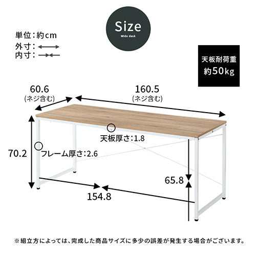 シンプルデスク
