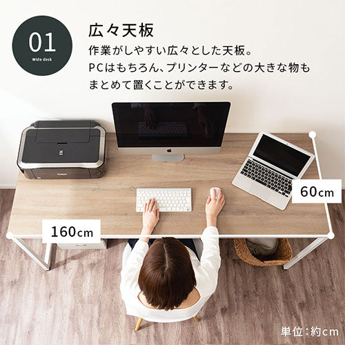 シンプルデスク
