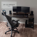 シンプルデスク デスク パソコンデスク 学習机 ワークデスク おしゃれ 作業台 木製 幅160 高さ70 奥行60 長机 ワイド PC ゲーミング シンプル スチール 白 茶 ぼん家具
