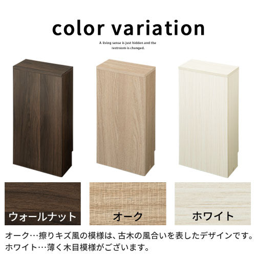 ぼん家具 トイレラック おしゃれ 収納家具 ランドリー バス トイレ収納
