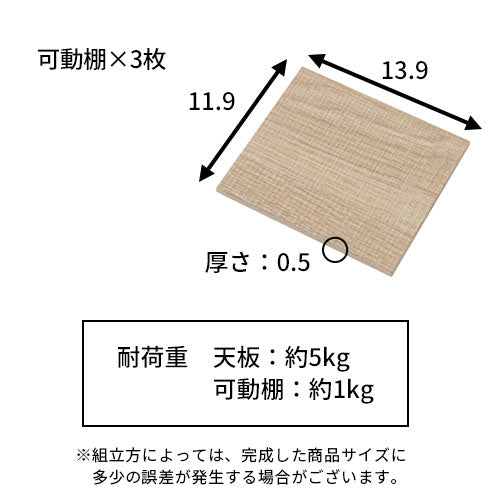 トイレラック
