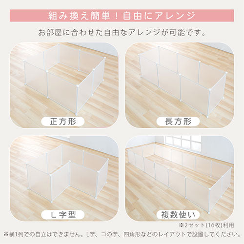SHIPOPO ペットフェンス おしゃれ 生活雑貨 家電 ペット用品 ETC001606
