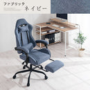 ゲーミングチェア ゲーミングチェア オフィスチェア デスクチェア チェア 椅子 いす イス ワークチェア パソコンチェア キャスター付き椅子 リクライニング オットマン ぼん家具