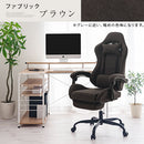 ゲーミングチェア ゲーミングチェア オフィスチェア デスクチェア チェア 椅子 いす イス ワークチェア パソコンチェア キャスター付き椅子 リクライニング オットマン ぼん家具