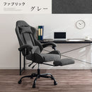 ゲーミングチェア ゲーミングチェア オフィスチェア デスクチェア チェア 椅子 いす イス ワークチェア パソコンチェア キャスター付き椅子 リクライニング オットマン ぼん家具