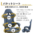 ゲーミングチェア ゲーミングチェア オフィスチェア デスクチェア チェア 椅子 いす イス ワークチェア パソコンチェア キャスター付き椅子 リクライニング オットマン ぼん家具