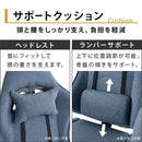 ゲーミングチェア ゲーミングチェア オフィスチェア デスクチェア チェア 椅子 いす イス ワークチェア パソコンチェア キャスター付き椅子 リクライニング オットマン ぼん家具