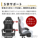 ゲーミングチェア ゲーミングチェア オフィスチェア デスクチェア チェア 椅子 いす イス ワークチェア パソコンチェア キャスター付き椅子 リクライニング オットマン ぼん家具