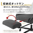 ゲーミングチェア ゲーミングチェア オフィスチェア デスクチェア チェア 椅子 いす イス ワークチェア パソコンチェア キャスター付き椅子 リクライニング オットマン ぼん家具