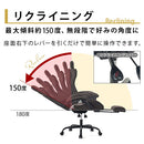ゲーミングチェア ゲーミングチェア オフィスチェア デスクチェア チェア 椅子 いす イス ワークチェア パソコンチェア キャスター付き椅子 リクライニング オットマン ぼん家具