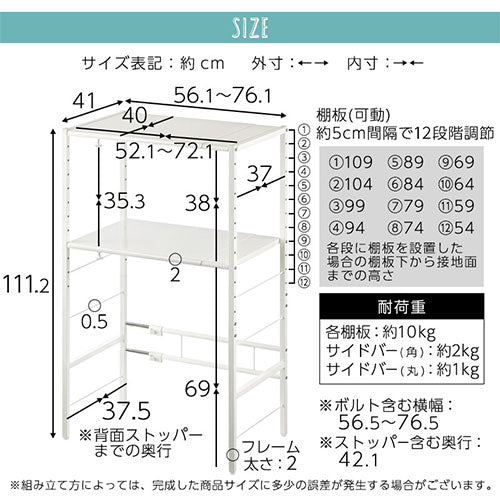 伸縮ゴミ箱上ラック