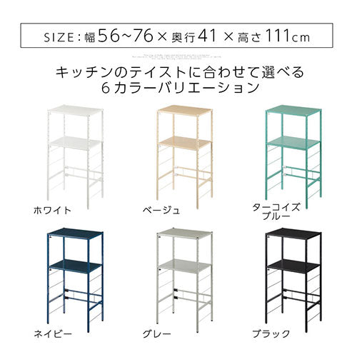 伸縮ゴミ箱上ラック