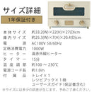 グリルオーブントースター オーブントースター 火力調節 タイマー付き グリルトースター コンパクト 1年保証 2枚 同時焼き 時短 遠赤外線 おしゃれ LADONNA Toffy Toffy