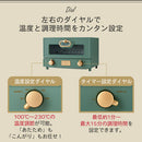 グリルオーブントースター オーブントースター 火力調節 タイマー付き グリルトースター コンパクト 1年保証 2枚 同時焼き 時短 遠赤外線 おしゃれ LADONNA Toffy Toffy