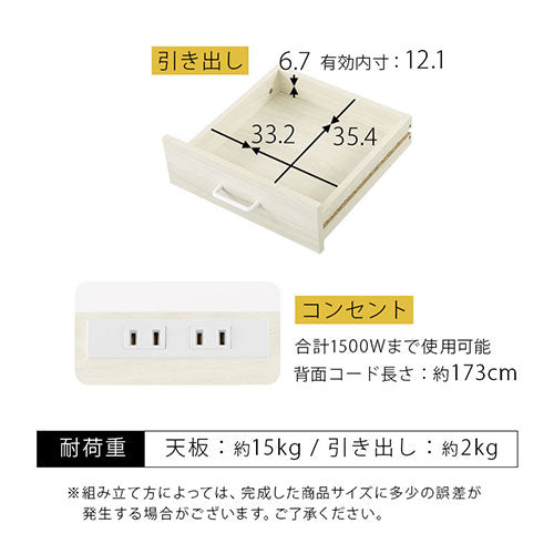 引き出し付きゴミ箱上ラック