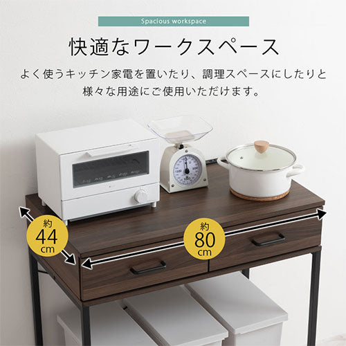 キッチンラック　キッチンボード　ゴミ箱ラック　リビング収納　収納ラック 引き出し付きゴミ箱上ラック キッチン収納 ゴミ箱上ラック おしゃれ