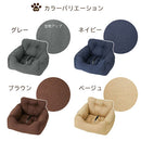 ペット用ドライブベッド〔Mサイズ〕 ドライブベッド 犬 ドライブボックス ペット用 ドライブシート イヌ 猫 車用 ペットベッド クッション ポケット 滑り止め付き 助手席 後部座席 ぼん家具