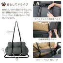 ペット用ドライブベッド〔Mサイズ〕 ドライブベッド 犬 ドライブボックス ペット用 ドライブシート イヌ 猫 車用 ペットベッド クッション ポケット 滑り止め付き 助手席 後部座席 ぼん家具