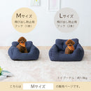 ペット用ドライブベッド〔Mサイズ〕 ドライブベッド 犬 ドライブボックス ペット用 ドライブシート イヌ 猫 車用 ペットベッド クッション ポケット 滑り止め付き 助手席 後部座席 ぼん家具