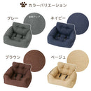 ペット用ドライブベッド〔Lサイズ〕 ドライブベッド 犬 車 ドライブシート ペットベッド 車用 ドライブボックス Lサイズ 布製 ポケット クッション 滑り止め付き イヌ 猫 動物用 ぼん家具