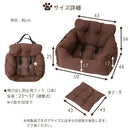 ペット用ドライブベッド〔Lサイズ〕 ドライブベッド 犬 車 ドライブシート ペットベッド 車用 ドライブボックス Lサイズ 布製 ポケット クッション 滑り止め付き イヌ 猫 動物用 ぼん家具