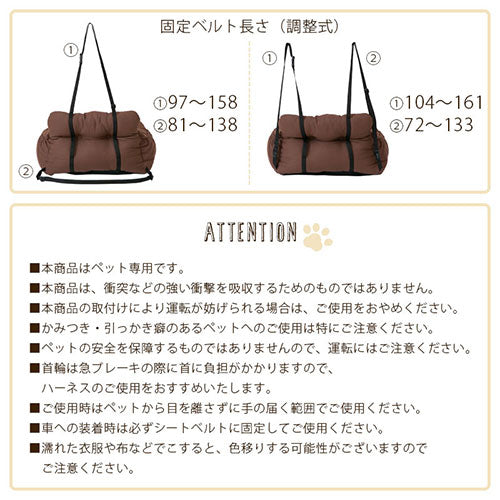 【今だけ300円OFF】ペット用ドライブベッド〔Lサイズ〕