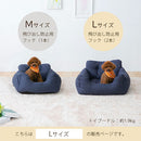ペット用ドライブベッド〔Lサイズ〕 ドライブベッド 犬 車 ドライブシート ペットベッド 車用 ドライブボックス Lサイズ 布製 ポケット クッション 滑り止め付き イヌ 猫 動物用 ぼん家具