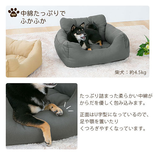 【今だけ300円OFF】ペット用ドライブベッド〔Lサイズ〕