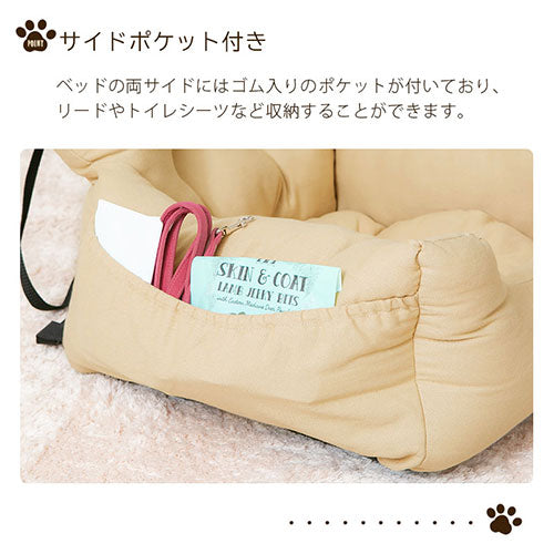 【今だけ300円OFF】ペット用ドライブベッド〔Lサイズ〕