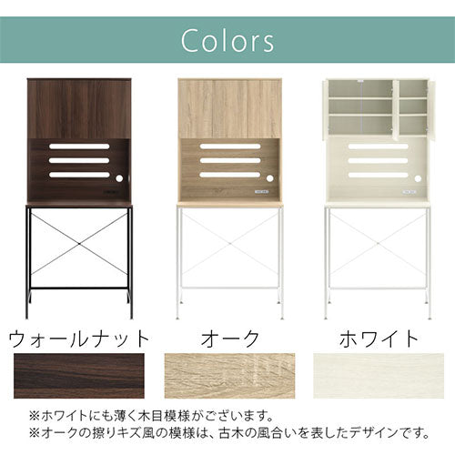 食器棚付きゴミ箱上ラック キッチン収納 ゴミ箱上ラック おしゃれ ぼん