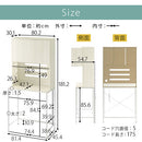 食器棚付きゴミ箱上ラック ゴミ箱上ラック 食器棚 3段 可動棚 コンセント 扉付き レンジ台 キッチン 収納 木目調 ぼん家具