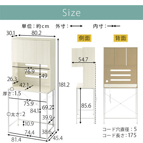ぼん家具 食器棚付きゴミ箱上ラック おしゃれ 収納家具 キッチン収納 ぼん家具 食器棚付きゴミ箱上ラック おしゃれ 収納家具 キッチン収納