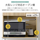 食器棚付きゴミ箱上ラック ゴミ箱上ラック 食器棚 3段 可動棚 コンセント 扉付き レンジ台 キッチン 収納 木目調 ぼん家具