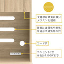 食器棚付きゴミ箱上ラック ゴミ箱上ラック 食器棚 3段 可動棚 コンセント 扉付き レンジ台 キッチン 収納 木目調 ぼん家具