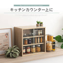 上置き食器棚〔幅45cm〕 カウンター上収納ラック ガラス扉付き ミニ食器棚 カップボード 卓上 キッチン 木目調 ぼん家具