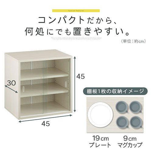 食器棚 上置き食器棚 一人暮らし キッチン収納 整理用品 ロー