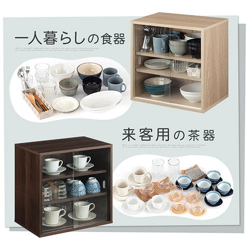 卓上ミニ・カップボード 幅45cm キッチン収納 上置き食器棚 おしゃれ