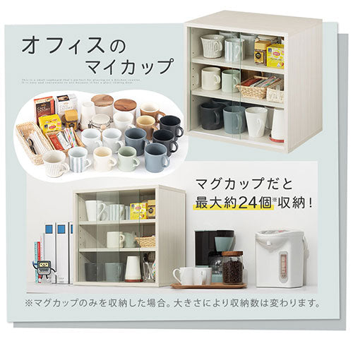 上置き食器棚〔幅45cm〕 ぼん家具のおしゃれな キッチン収納 上