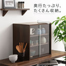 上置き食器棚〔幅45cm〕 カウンター上収納ラック ガラス扉付き ミニ食器棚 カップボード 卓上 キッチン 木目調 ぼん家具