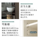 上置き食器棚〔幅45cm〕 カウンター上収納ラック ガラス扉付き ミニ食器棚 カップボード 卓上 キッチン 木目調 ぼん家具