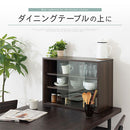 上置き食器棚〔幅60cm〕 カウンター上収納ラック ガラス扉付き ミニ食器棚 カップボード 卓上 キッチン 木目調 ぼん家具