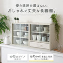 卓上ミニ食器棚 カウンター上収納ラック 引き出し ガラス扉付き ミニ食器棚 カップボード キッチン ぼん家具