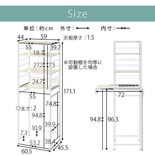 スライド棚付きゴミ箱上ラック〔幅60cm〕