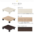 キューブボックス専用キャスター台〔幅35cm〕 キューブボックス キャスター 木製 本体別売り キャスター台 木製キューブボックス 専用 おしゃれ 木製収納ボックス 鍵付き収納ボックス 幅35 対応 ぼん家具