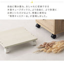 キューブボックス専用キャスター台〔幅35cm〕 キューブボックス キャスター 木製 本体別売り キャスター台 木製キューブボックス 専用 おしゃれ 木製収納ボックス 鍵付き収納ボックス 幅35 対応 ぼん家具